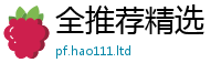 2025新奥天天开好彩新奥彩免费版并香港资料免费长期公开